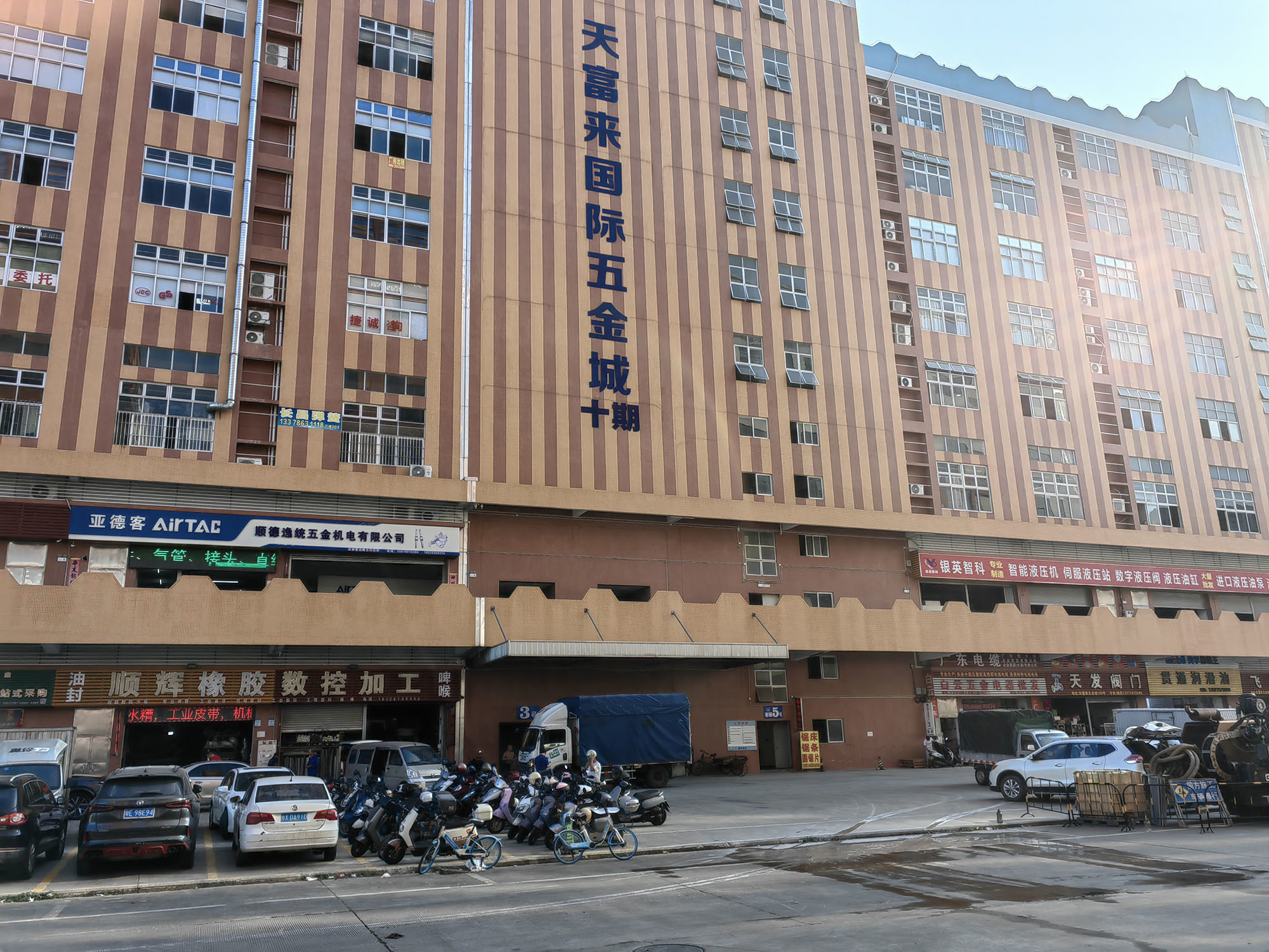 Cina Foshan Zheng Deng Peng Lighting Co.,ltd