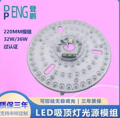 220mm dimmable bulat led lampu langit-langit pengganti 120v Aluminium PCB BOARD Sirkuit PCBA Untuk Lampu Langit-langit