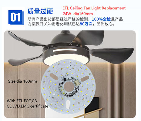 6.3&quot; Dia160mm Bulat Pcb 24w dipimpin langit-langit kipas lampu langit-langit kipas led lampu pengganti Modul Untuk langit-langit kipas lampu