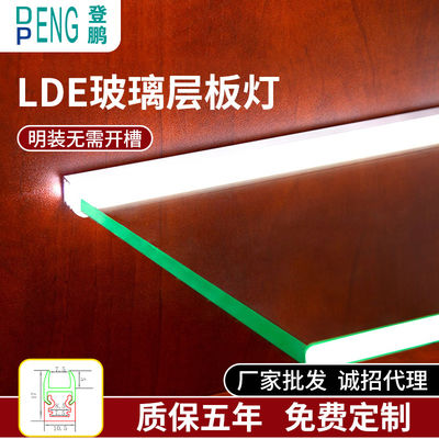 Lampu rak kaca putih hangat dengan sensor dan klip aluminium