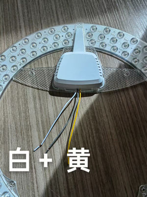 lampu kipas langit-langit cetakan produk baru: dia360mm warna ganda sesuai dengan kebutuhan Anda,kami dapat merancang dan memproduksi bentuk apapun watt atau tegangan apapun. hubungi kami
