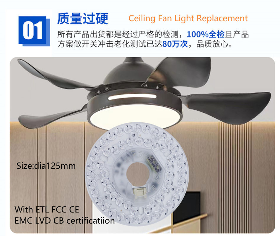 Dia125mm 120V 18W ETL Daftar kipas langit-langit led lampu pengganti Dimmable LED Light Untuk kipas langit-langit
