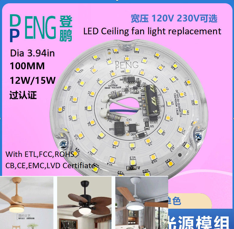 120V 15W Driverless Dia 100mm Led Module Untuk Led Fan Light Dengan Sertifikat ETL Penggantian lampu led kipas langit-langit