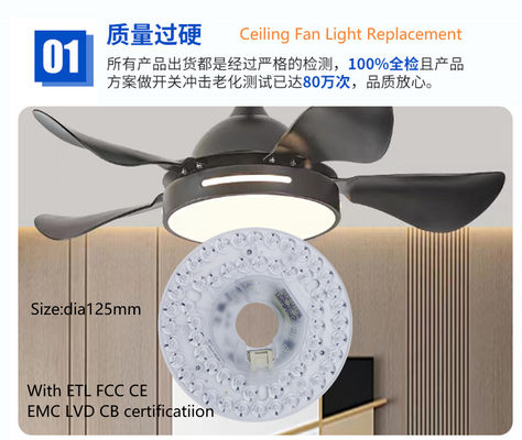 Dia125mm 120V 18W ETL Daftar kipas langit-langit led lampu pengganti Dimmable LED Light Untuk kipas langit-langit