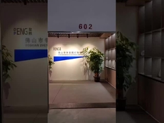 Zheng Deng Peng pengantar