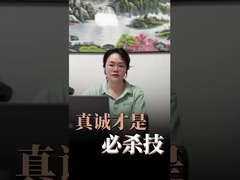 Penggantian lampu kipas langit-langit